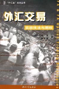 相关书籍