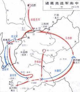 诸葛亮用兵南中