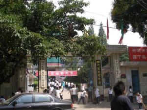 大竹凤鸣书院旧址