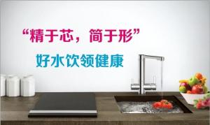 滤水龙头图片
