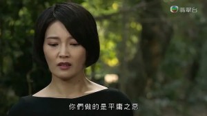 十二传说