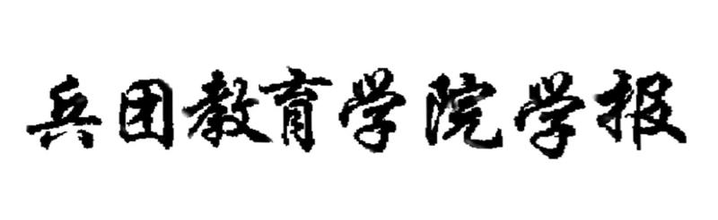 期刊标识