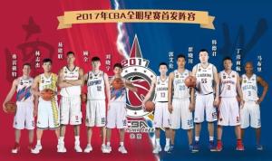 2016-2017赛季CBA全明星赛首发阵容海报