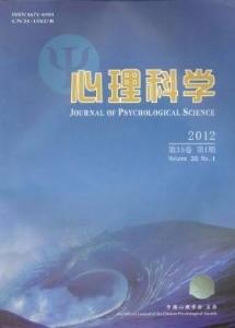 心理科学封面