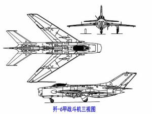 歼-6甲战斗机三视图