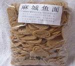 麻城鱼面