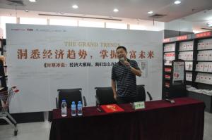 签售、天添网
