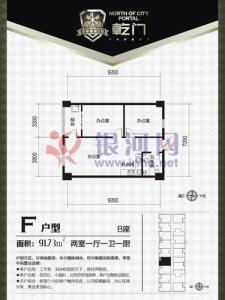 乾门户型图