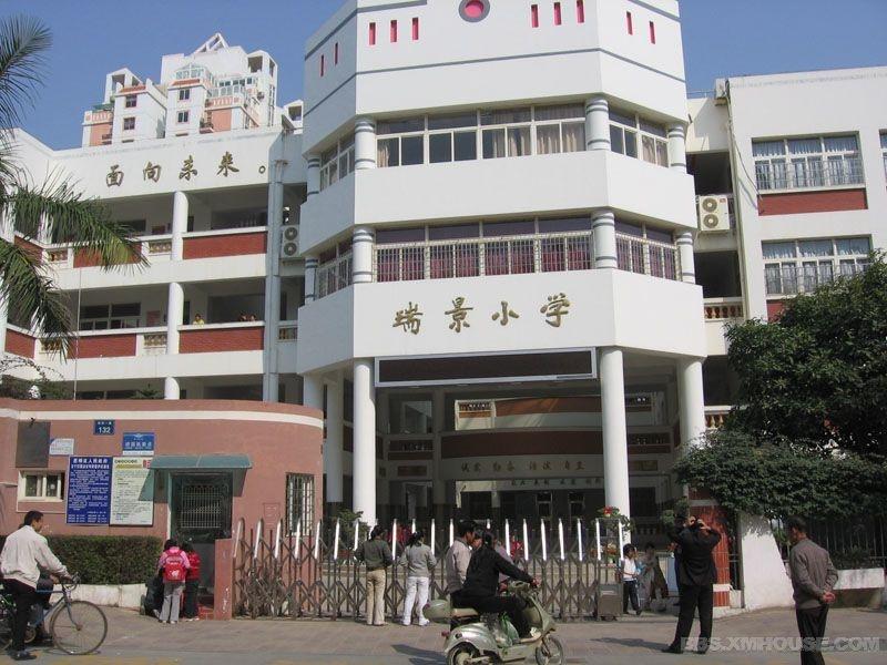 厦门市瑞景小学位于云顶岩下,地处国家级住宅示范小区瑞景新村,是厦门