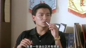 五亿探长雷洛传2：父子情仇图册
