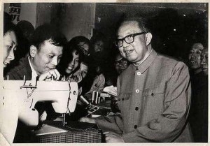 华国锋