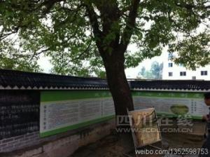 毛泽东故居