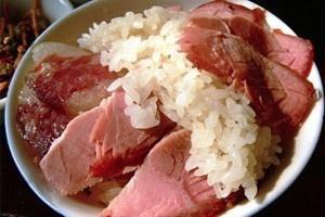 贞丰糯米饭