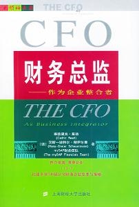 cfo相关书籍