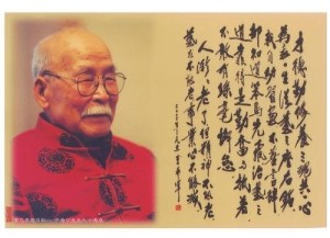 山东方言