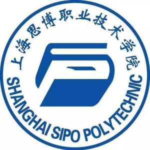 上海思博职业技术学院(图1) 上海思博职业技术学院(图1)