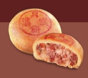 滇式月饼