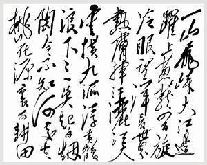 明代七律范本