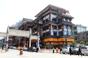 坡子街