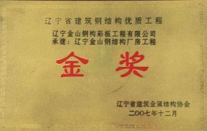 资质和荣誉
