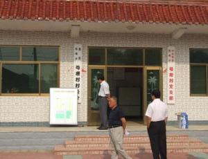 新农村建设