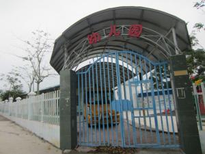 学校幼儿园