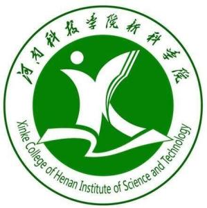河南科技学院新科学院(图1) 河南科技学院新科学院(图1)