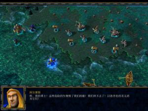 阿尔萨斯背叛雇佣兵