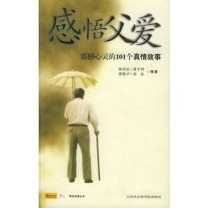 梦见死去的父亲给我100元,解读梦境背后的深层含义与情感寄托 梦见死去的父亲给我100元,解读梦境背后的深层含义与情感寄托