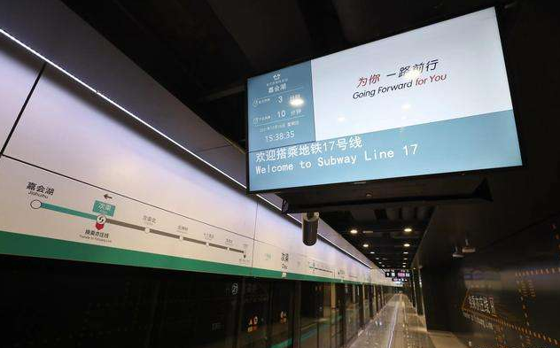 北京地铁17号线