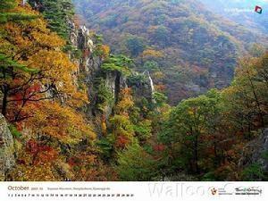 居昌郡