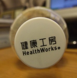 健康工房