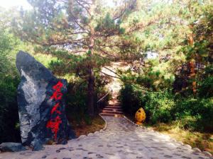 丫山森林公园