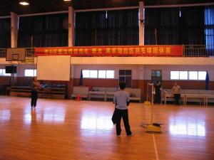 武钢三中校体育馆