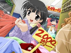相泽早智子