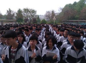 校园活动