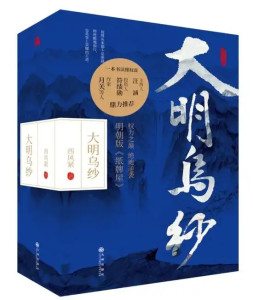 西风紧作品