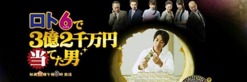 从天而降的三亿二千万