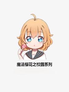 快穿系列的小说 300