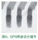 图9