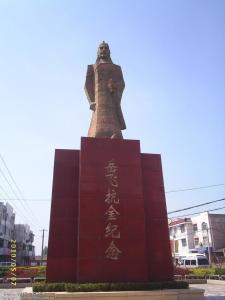 岳飞像