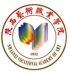 陕西艺术职业学院(图1) 陕西艺术职业学院(图1)