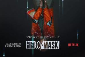 HERO MASK