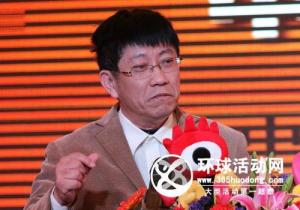 黄星民