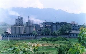 青塘水泥厂