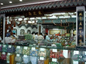 采芝斋糖果