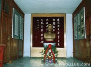 林枫故居纪念馆大堂