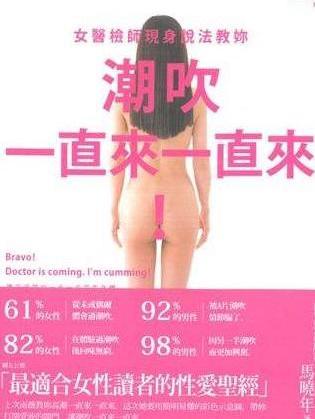 高潮一直来一直来 搜狗百科 高潮一直来一直来 搜狗百科