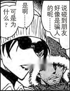 上原由衣&大和敢助