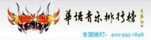 题字